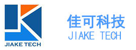 廣州佳可電子科技股份有限公司